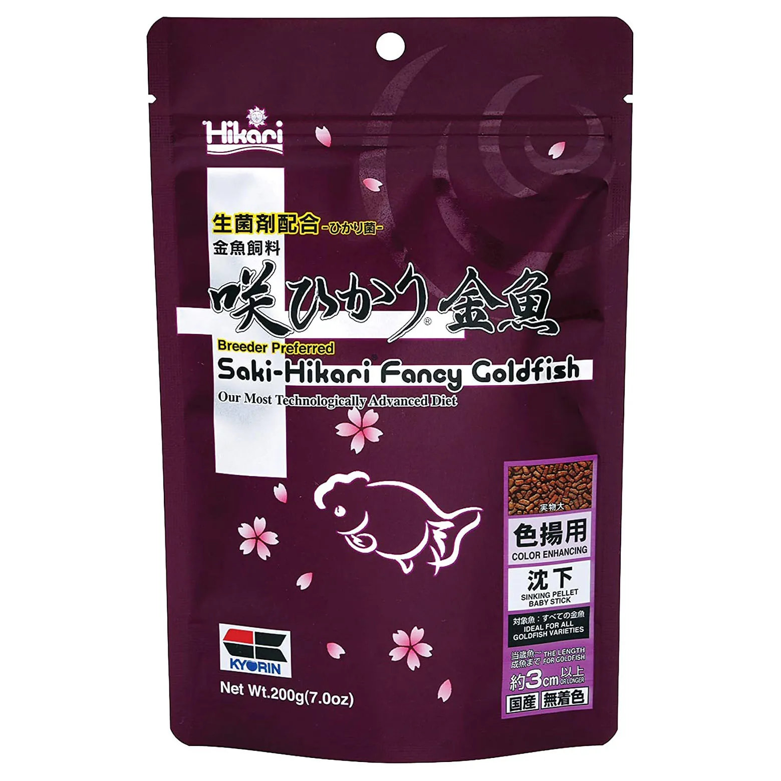 Alimento Peces Saki Hikari Fancy Goldfish 200gr Premium